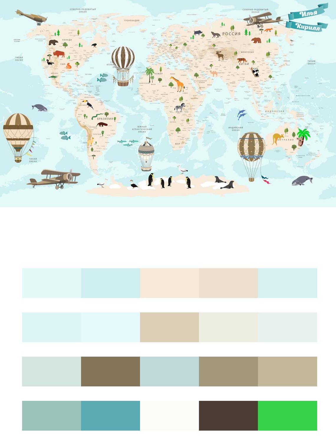 Карта мира и воздушные судна цвета